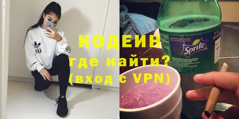 даркнет сайт  Нолинск  Кодеин напиток Lean (лин) 